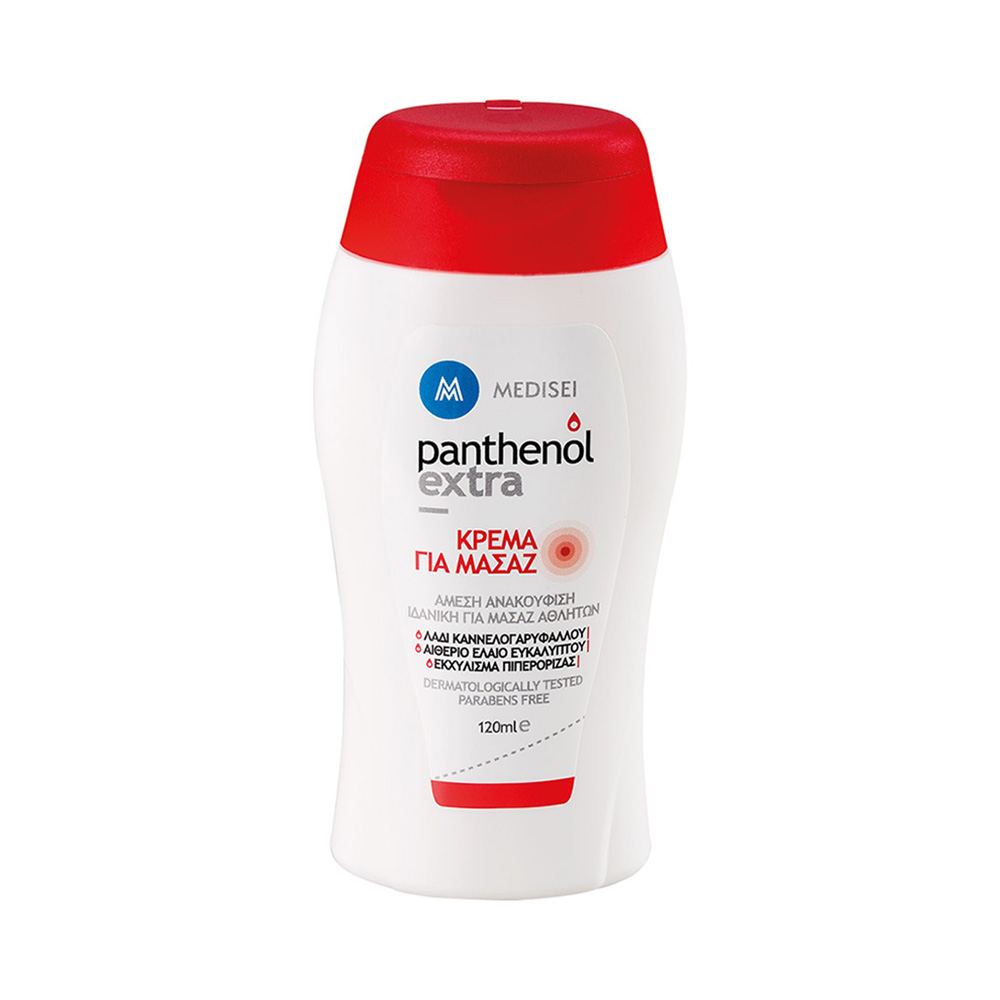 PANTHENOL EXTRA - Κρέμα για μασάζ - 120ml